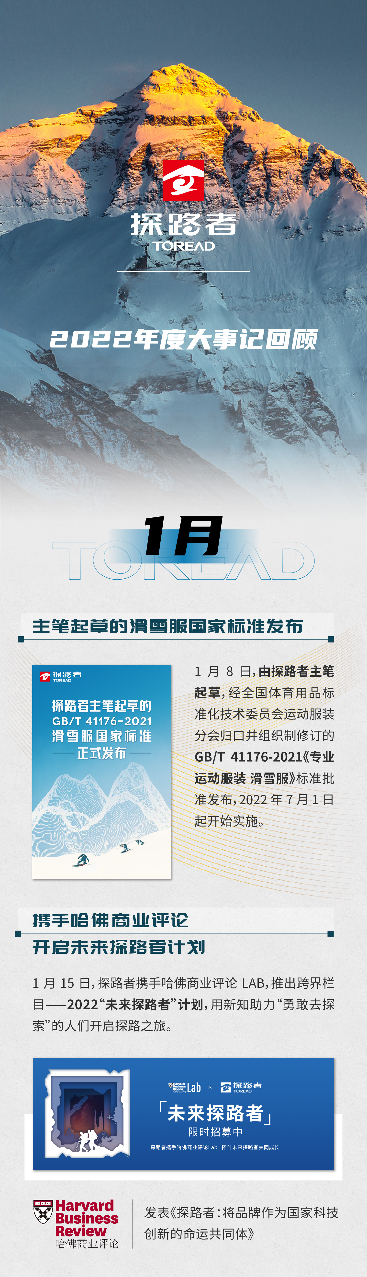 年度盘货_0 1.jpg